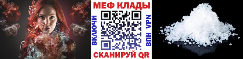Купить наркотики цена Моршанск СОЛЬ  Меф  АМФ  Гашиш 