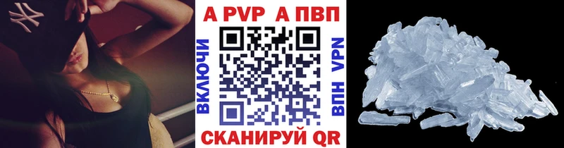 гидра зеркало  Моршанск  Alfa_PVP крисы CK 