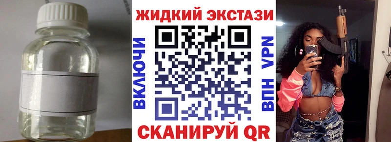 ОМГ ОМГ рабочий сайт  Моршанск  БУТИРАТ жидкий экстази  закладка 