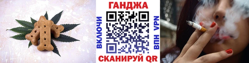 Cannafood марихуана  хочу наркоту  Моршанск 