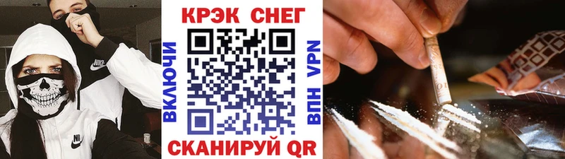даркнет сайт  Моршанск  Кокаин FishScale 