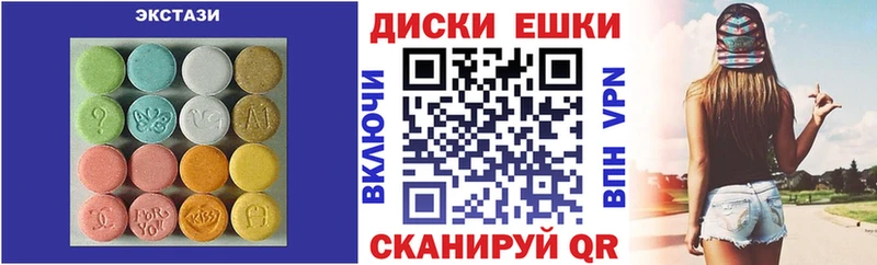 где найти наркотики  Моршанск  ЭКСТАЗИ MDMA 