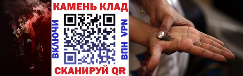 Гашиш Cannabis  Моршанск 