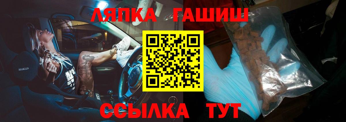 Моршанск  ГАШ ice o lator  ГАШИШ 40% ТГК  Гашиш  Вход с VPN 