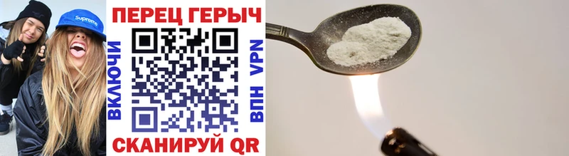 ГЕРОИН гречка Моршанск