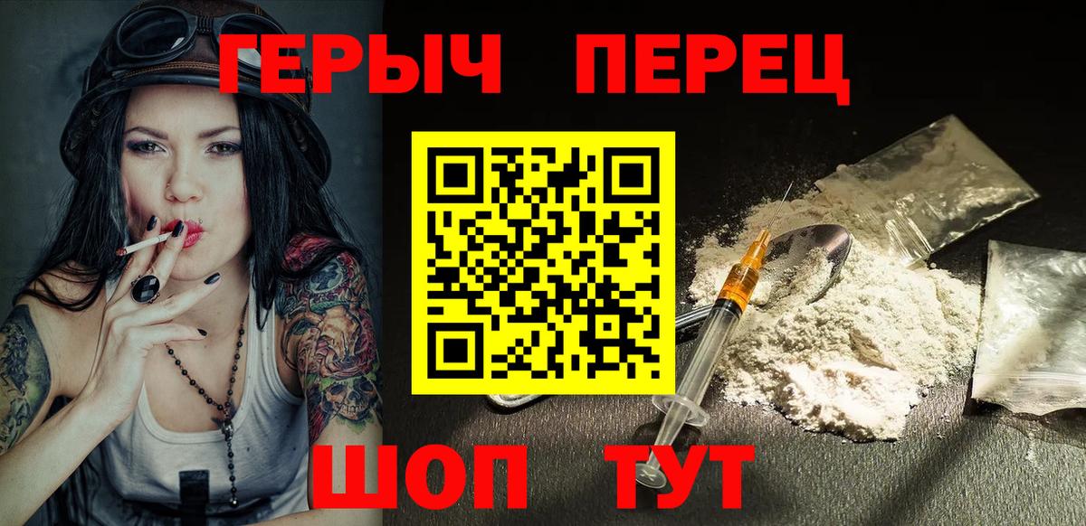 Моршанск  Героин афганец  Вход с VPN 