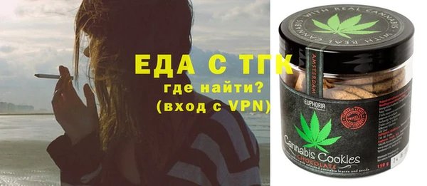 альфа пвп Куйбышев