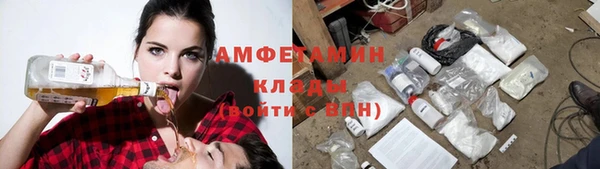 скорость mdpv Кулебаки