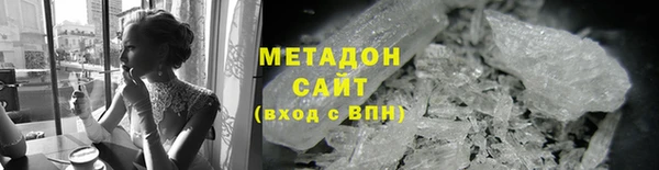 MDMA Краснослободск