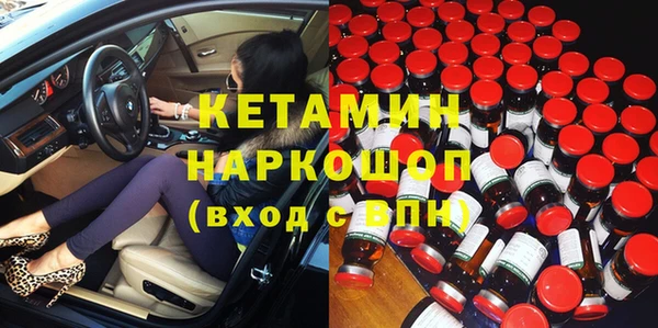 альфа пвп Куйбышев