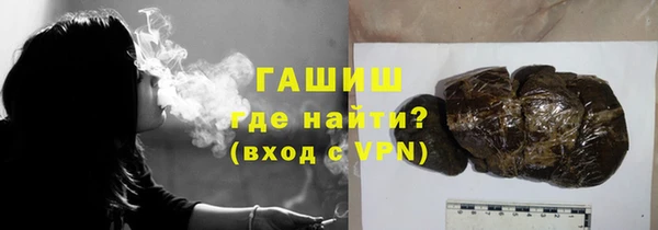 альфа пвп Куйбышев