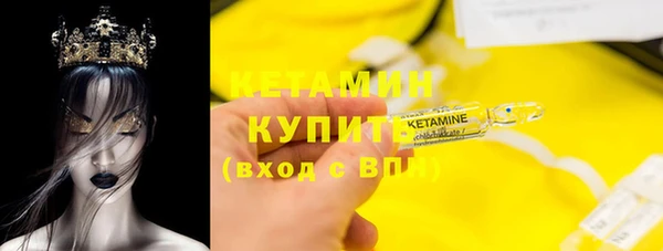 альфа пвп Куйбышев