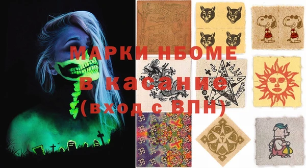 скорость mdpv Кулебаки