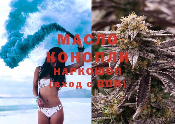 MDMA Краснослободск