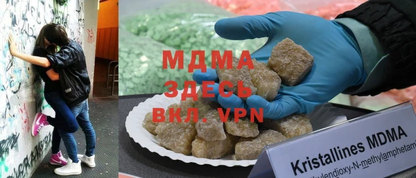 MDMA Краснослободск