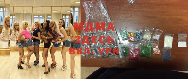 mdma Краснотурьинск