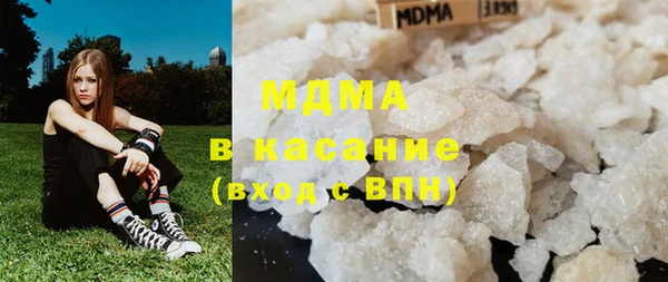 MDMA Краснослободск