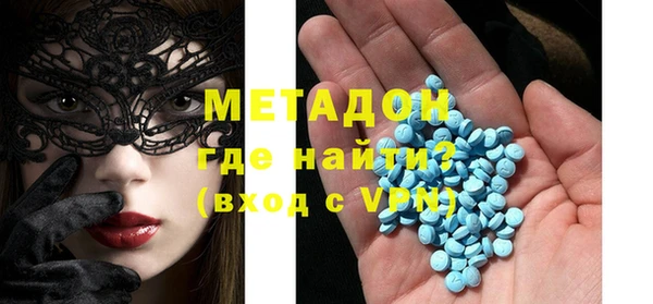 MDMA Краснослободск