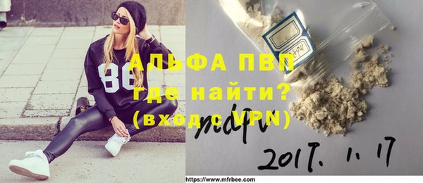MDMA Краснослободск