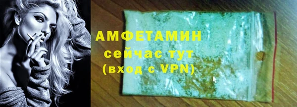 MDMA Краснослободск