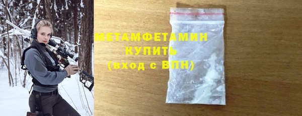 гидропоника Красноперекопск