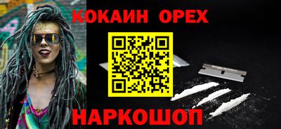 ECSTASY Боровичи