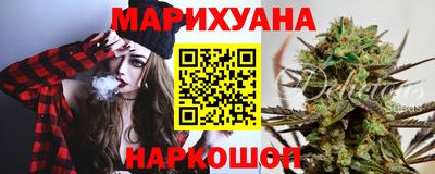 дистиллят марихуана Братск