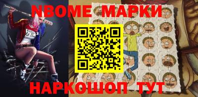 бошки Брянск