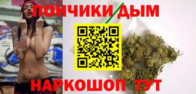 бошки Брянск