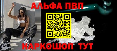 дистиллят марихуана Братск
