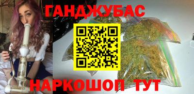 дистиллят марихуана Братск