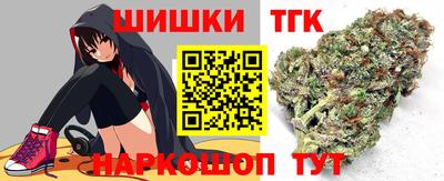 дистиллят марихуана Братск