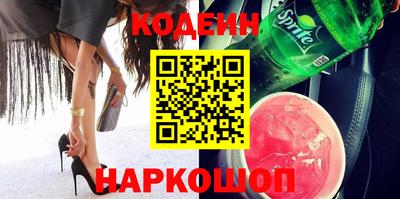 бошки Брянск