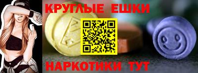 ECSTASY Боровичи