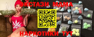 ECSTASY Боровичи