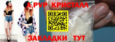 бошки Брянск