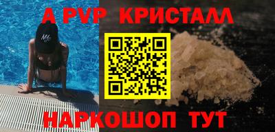 дистиллят марихуана Братск