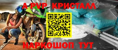 бошки Брянск