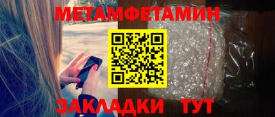 бошки Брянск