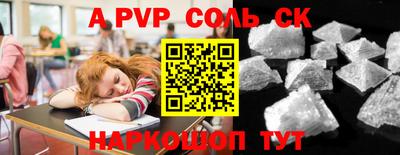 бошки Брянск
