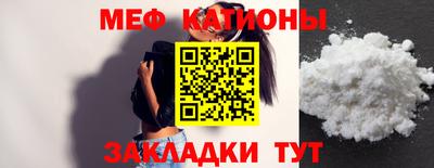 бошки Брянск
