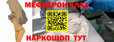 бошки Брянск