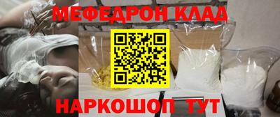 бошки Брянск