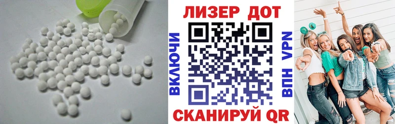 ЛСД экстази ecstasy  как найти закладки  Моршанск 