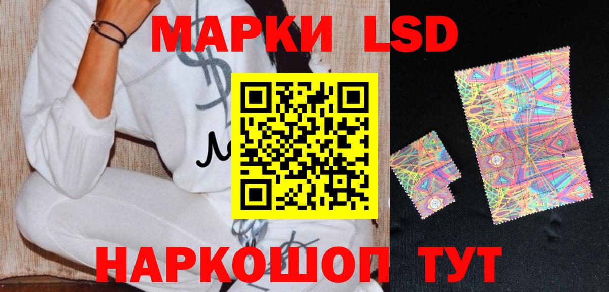 LSD-25 экстази ecstasy  Вход с VPN  LSD-25 экстази ecstasy  Моршанск 