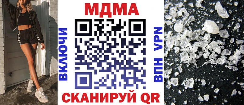 МДМА Molly  Моршанск 