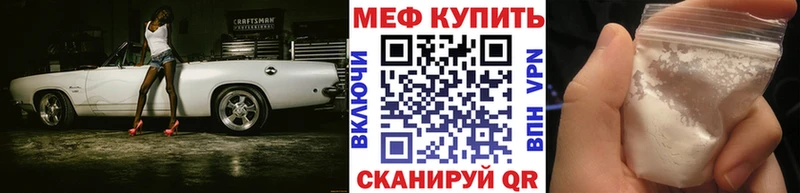 Меф кристаллы  Моршанск 