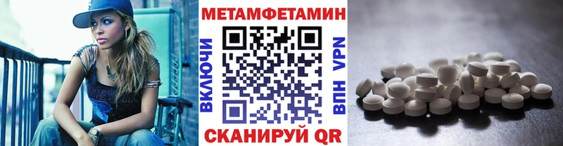 Метамфетамин Декстрометамфетамин 99.9%  Моршанск 