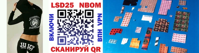 магазин    Моршанск  Марки N-bome 1,8мг 