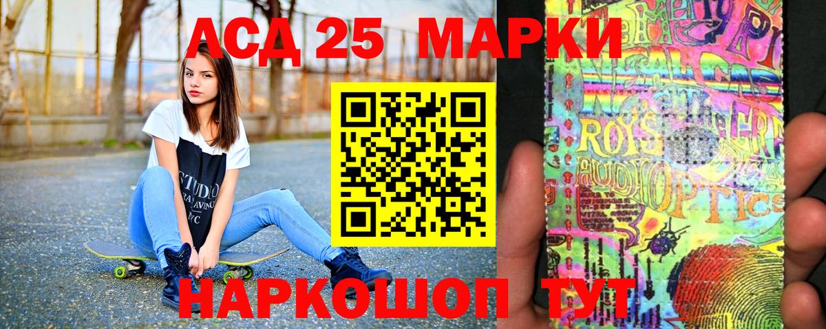 Марки NBOMe  Вход с VPN  Моршанск  Наркотические марки 1,5мг 